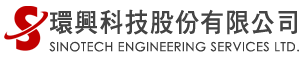 環興科技